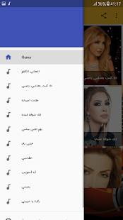 نوال الزغبي بدون انترنت ‎(圖2)-速報App