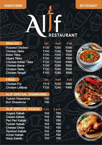 Alif Restaurant menu 