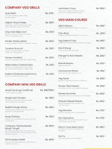 Curry Cut Company menu 