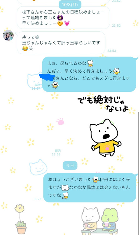 Sクラスセダンの当たり前だのクラッカー・KOENIG・奥多摩湖・ホワイト・寿司に関するカスタム事例の投稿画像3枚目