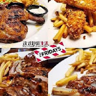 TGI FRIDAYS 星期五美式餐廳(台南新天地餐廳)