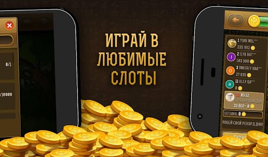 Игровой автомат шерлок холмс