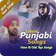 Download New Punjabi Songs 2018 For PC Windows and Mac