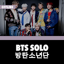 تنزيل BTS SOLO Offline - KPop التثبيت أحدث APK تنزيل