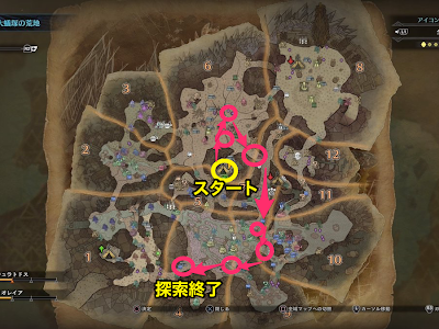 [ベスト] mhw 危険度3 痕跡集め 170989