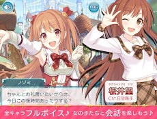 プリンセスコネクト！ 豪華声優による次世代ガールズRPGのおすすめ画像5