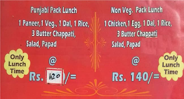 Shere Punjab Food Corner menu 