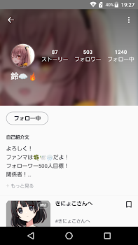 絶てぇフォローしてくれよな！