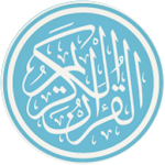 Al-Quran 30 Juz free copies Apk