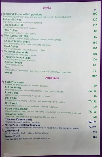 Thalaivar menu 