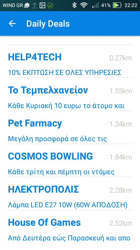 DealsAround - στιγμιότυπο οθόνης DealsAround - στιγμιότυπο οθόνης