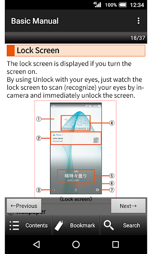 SHV38u3000Basic Manual Varies with device Windows u7528 2