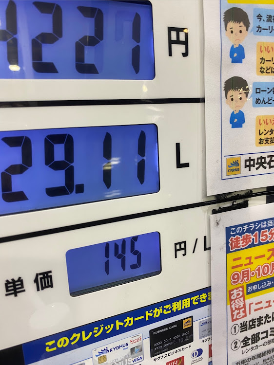 ハリアーの洗車・ジョグ・ガソリン高いね…に関するカスタム事例の投稿画像1枚目