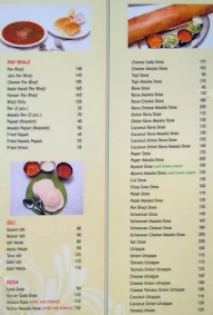 Shiv Sagar menu 6