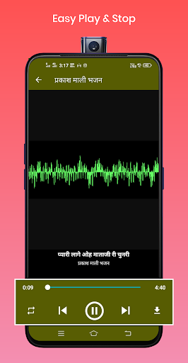 Prakash Mali Mp3 Bhajan - प्रकाश माली मारवाड़ी भजन