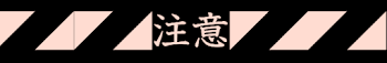 簡単な投稿｢暇つぶし｣