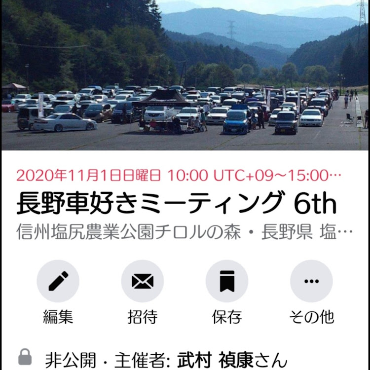 たけむー マークII  V-SECTIONさんが投稿した長野車好きミーティング・チロルの森に関するカスタム事例の投稿画像2枚目