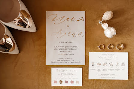 Wedding photographer Yuriy Gusev (yurigusev). Photo of 22 December 2019