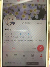 プリ小説始めました！