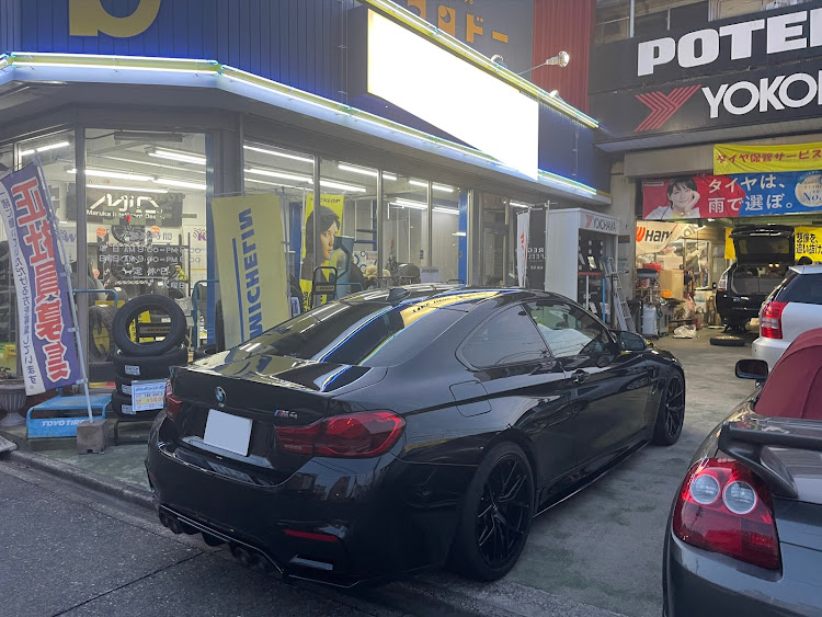 M4 クーペのパンク・ビスブッ刺さってる〜・285か295か・シバ200Tか200Rか？・オフ会断念に関するカスタム事例の投稿画像1枚目
