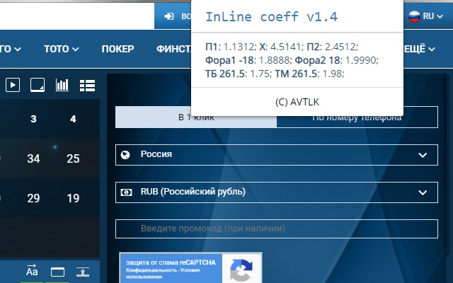 InLine coeff