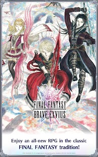   FINAL FANTASY  BRAVE EXVIUS- screenshot thumbnail   