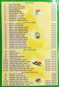 S S Star Ambur Biriyani menu 4