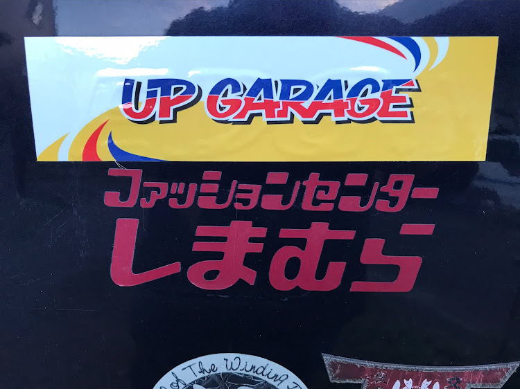 ムーヴカスタムのおさむちゃんさんが投稿したカスタム事例の投稿画像1枚目