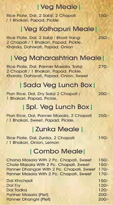 The Assal Kolhapuri Tadka Kitchen menu 