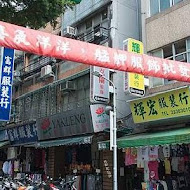 乳菓在一起(中正紀念堂店)