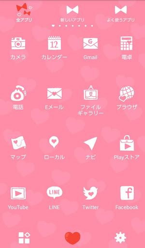 免費下載個人化APP|リトルデート-無料着せ替え壁紙 app開箱文|APP開箱王