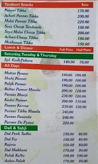 Shri Gurujaan Vaishno Rasoi menu 2