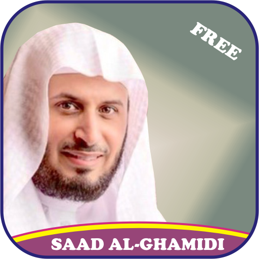 App Insights Saad Al Ghamidi Mp3 Quran Apptopia