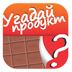 Cover Image of ดาวน์โหลด Угадай продукт, товар, еду! 3.7.6z APK