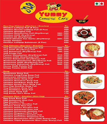 Yummy Chinese Cafe menu 