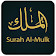 Surah Mulk  icon