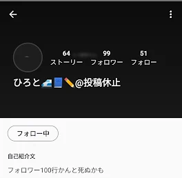 宣伝！絶対フォローしてね‼️スルー禁止！