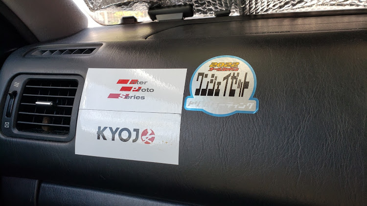 チェイサーの車好きと繋がりたい・まだ暑いですね・9月もよろしくお願いします。・スポーツカー好きと繋がりたいに関するカスタム事例の投稿画像3枚目