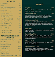 Taste Of Maharashtra menu 1