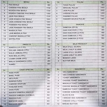 Murli Dairy Farm menu 