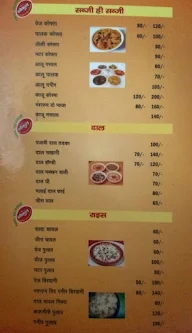 Gokul menu 1