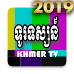 Cover Image of Download Khmer TV Anywhere 1.0.4 APK