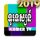 Download Khmer TV Anywhere For PC Windows and Mac 1.0.4