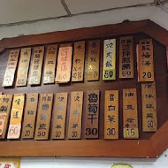 豬屠口昌吉街豬血湯(吉林店)