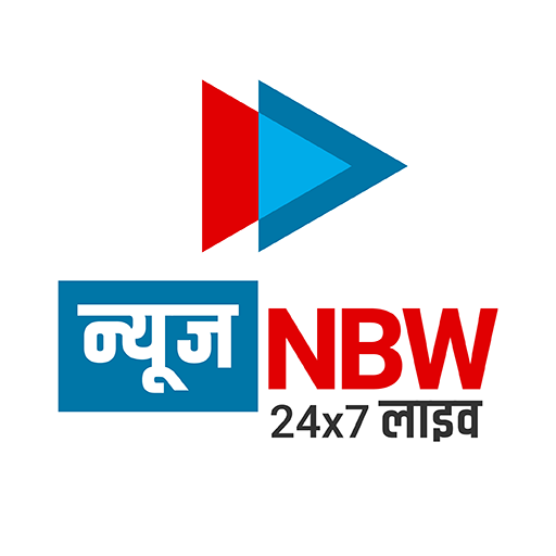 News NBW - 24x7 लाइव हिंदी