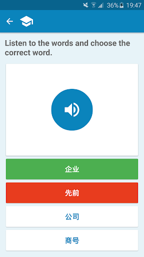 免費下載教育APP|Korean-Chinese Dictionary app開箱文|APP開箱王