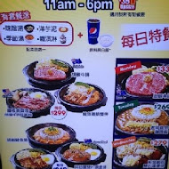 Pepper Lunch胡椒廚房(台北101店)