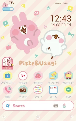 カナヘイの小動物 ピスケ うさぎ 壁紙きせかえ Latest Version For Android Download Apk