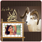 Cover Image of ดาวน์โหลด Eid Photo Frames 1.0 APK