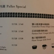 幻猻家珈琲 Pallas Cafe